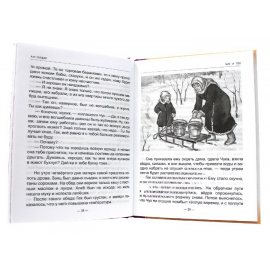 Книжка Профпресс ШКОЛЬНАЯ БИБЛИОТЕКА Чук и Гек (Гайдар)