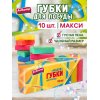 Губка для посуды Avikomp Eco Technology 10шт Макси 85х60х25мм mix