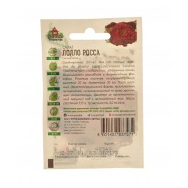 Семена Салат Лолло-Росса (цветной пакет) 0.5г/УДАЧ.СЕМЕНА ХИТ 0.50г