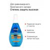 Спрей солнцезащитный ФЛОРЕСАН Водостойкий SPF35 160мл