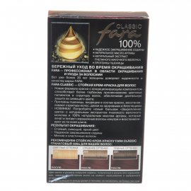 Крем-краска для волос FARA Classic стойкая 509а Гранатовый