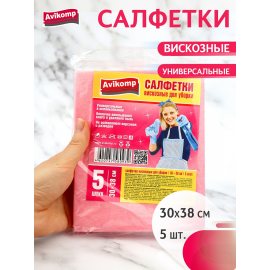 Салфетка для уборки Avikomp CLEIN SET 5шт 30х38см вискоза