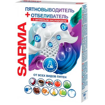 Пятновыводитель + отбеливатель SARMA порошок Без хлора д/всех типов ткани, кроме шерсти и шелка 500г