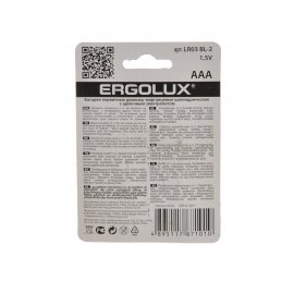 Батарейка ERGOLUX Алкалиновая LR03 AAA 1.5В 2шт