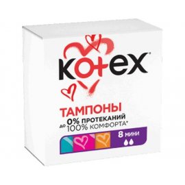 Тампоны KOTEX 8шт Mini Ultra Sorb