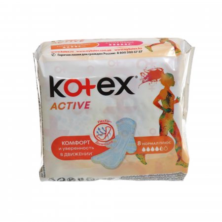 Прокладки KOTEX Active ультратонкие 8шт Normal Plus сеточка