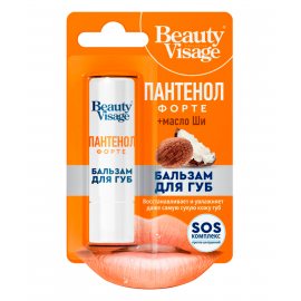 Бальзам для губ BEAUTY VISAGE Пантенол Форте+масло ши,SOS комплекс 3.60г