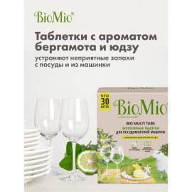 Таблетки для посудомоечных машин BioMio 30шт с эфир.маслами Бергамота и Юдзу Экологич. 600г