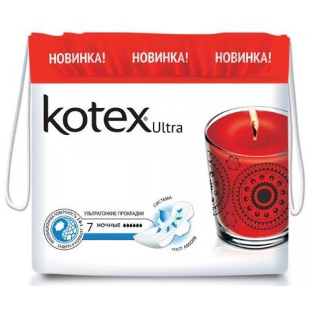 Прокладки KOTEX с крылышками 7шт Ultra Night сеточка