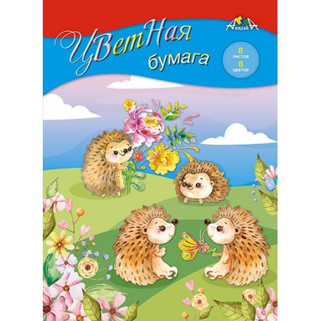 Набор цветной бумаги АппликА 8л 8цв А4 Ежики на полянке,газетная