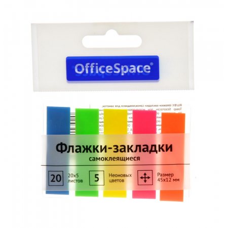 Закладка OFFICE SPACE 45х12 25л флажки самоклеящиеся, неон