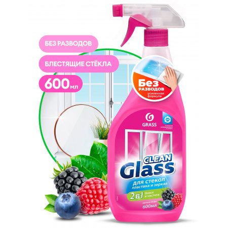 Средство для стекол и зеркал Grass Clean Glass со спиртом Лесные ягоды, Эфф.антизапотевания 600мл