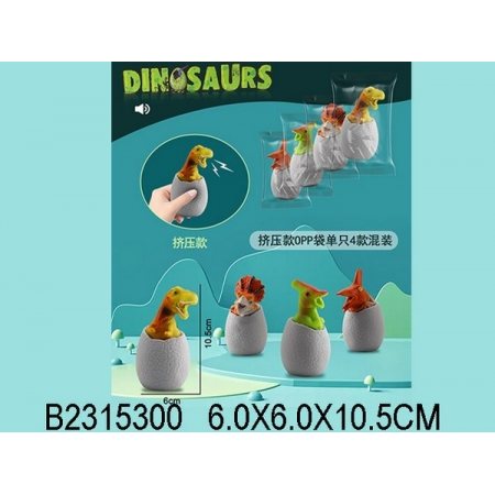 Игрушка Динозавр Фигурка 4 вида,зв.эфф.,105х60х60мм