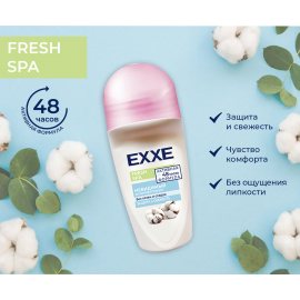 Антиперспирант EXXE женский ролик Fresh Spa Защита и свежесть, невидимый 50мл