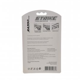 Система для бритья Strike Станок 3лезв.с касст.1шт+зап.кассеты 20шт