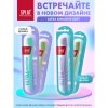 Зубная щетка SPLAT Professional ULTRA SENSITIVE Soft Antibacterial щетина с серебром