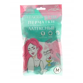 Перчатки You'll Love латексные с хлопковым напылением р.M аромат Сливочный пломбир Из любви к себе