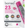 Зубная паста BioMed Сенситив 100г