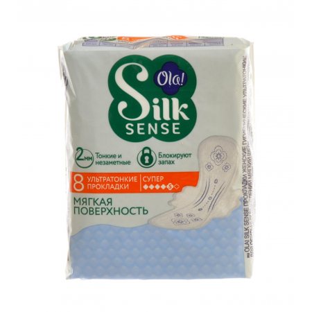 Прокладки OLA! Silk Sense с крылышками 8шт Ultra супер Мягк.шелк