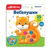 Игрушка АзБукВарик музык.Веселушки Белочка,25песенок,огоньки миг