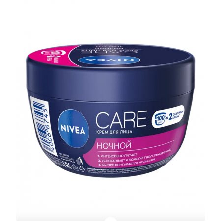 Крем для лица NIVEA Ночной Care 100мл