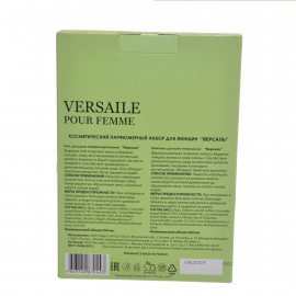Подарочный набор VERSAILE (Шампунь 250+Гель д/душа 250)