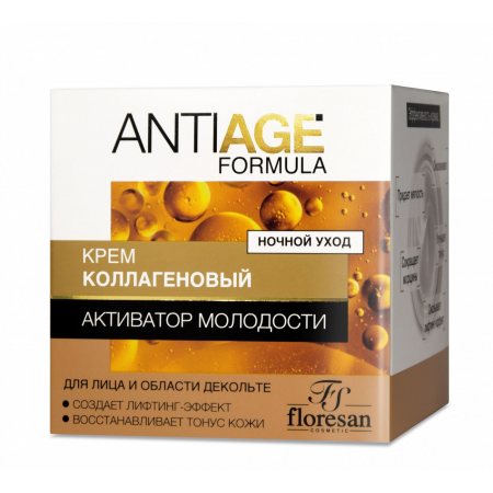 Крем для лица, шеи и декольте ФЛОРЕСАН Anti AGE formula Коллагеновый Активатор молодости Ночн.уход 75мл