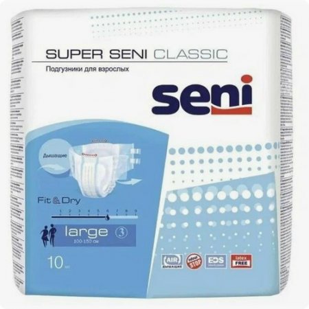 Подгузники для взрослых SUPER SENI Large 10шт CLASSIC 100-150 см, дышащие