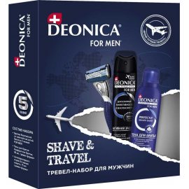 Подарочный набор DEONICA For Men (Бритва+Пена/бр 95+Антип.спрей 75) Shave&Travel