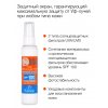 Крем для лица и тела Beauty Sun Солнцезащитный SPF100 Полный блок 75мл