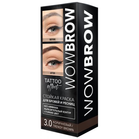 Краска для бровей и ресниц WOW BROW Стойкая 3.0 коричневый Tattoo effect