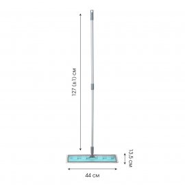 Швабра You'll Love с насадкой из микроволокна 120см Дуо с гибкой платформой-44х13см
