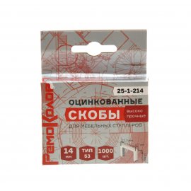 Скобы для мебельного степлера РемоКолор 14мм, 1000шт, Тип 53, оцинков.высоко прочные