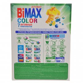 Стиральный порошок BIMAX Автомат Color IQ SMART 7 Акт.комп. 400г