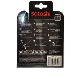 Мешок SATOSHI кондитерский 5насадок