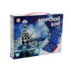 Игра настольная Морской бой, 23.5х18х4.5см, 6+