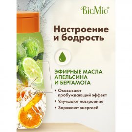 Гель для душа BioMio Натуральный Апельсин и Бергамот Тонизир,пробужд. 250мл