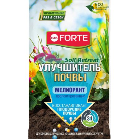 Улучшитель почвы BONA FORTE Мелиорант пролонгированный Soil Retreat, 3в1 2.50кг