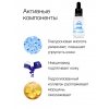 Флюид вокруг глаз ФЛОРЕСАН Aqua Hyaluron Гиалуроновый 30мл