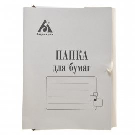 Папка для бумаг А4 260 с завязками Бюрократ белая
