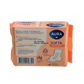 Прокладки AURA ультратонкие 9шт Normal Soft&Comfort, 24см
