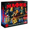 Игра настольная Мафия, 0134R-15, 8-16игроков,28карт,12+