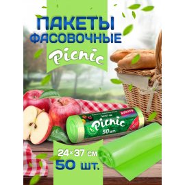 Пакет для хранения продуктов Avikomp PICNIC 24х37см 50шт салатовые рулон