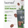 Зубная паста BioMed GUM HEALTH 100г
