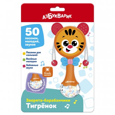 Игрушка АзБукВарик Зверята-барабанчики Тигренок 50песен