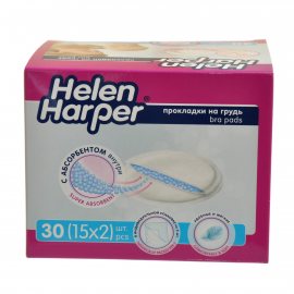 Прокладки для груди HELEN HARPER Baby 30шт