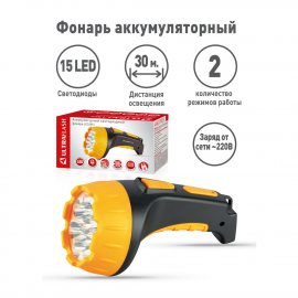 Фонарь ULTRAFLASH Аккумуляторный светодиодный пластик LED3815 230В черн/желт,15 LED,2режима,