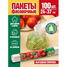 Пакет для хранения продуктов Avikomp PROLANG 24х37см 100шт