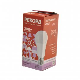 Лампа светодиодная LED РЕКОРД E27 А60-U 20W 6500K, Холодный свет
