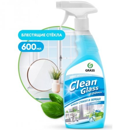 Средство для стекол и зеркал Grass со спиртом Clean Glass Голубая лагуна, Эфф.антизапотева 600мл